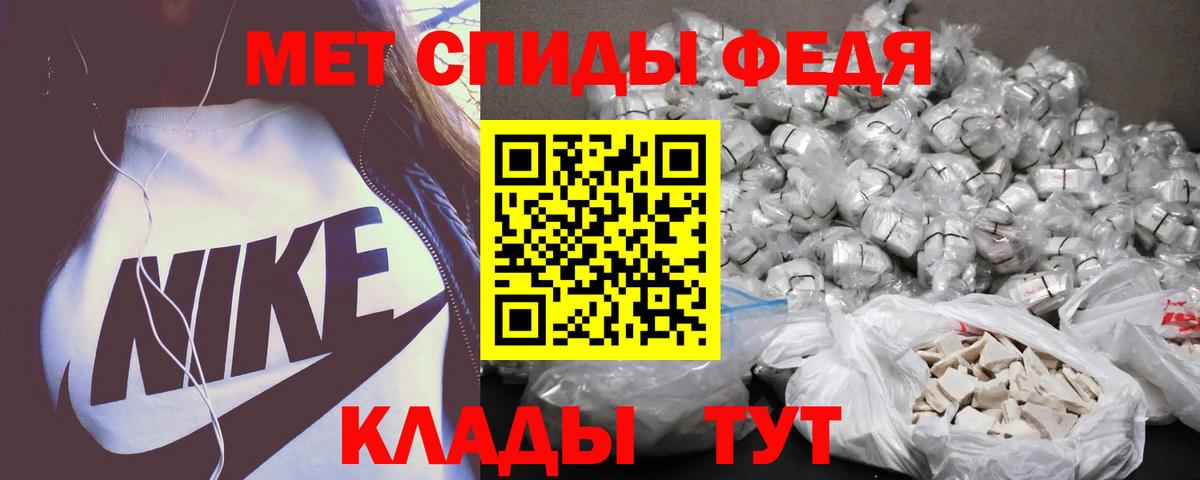 Amphetamine 98%  Вход с VPN  Кунгур 