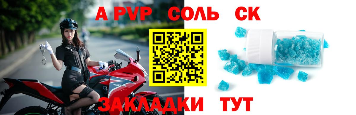 А ПВП мука  Вход с VPN  Кунгур 