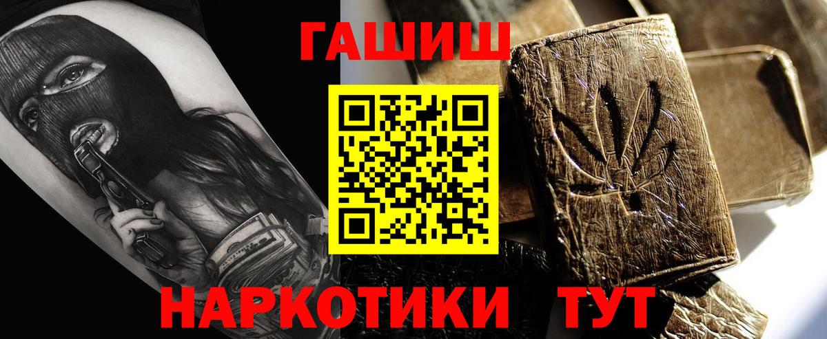 Гашиш Ice-O-Lator  ГАШИШ  Вход с VPN  купить наркоту  ГАШИШ убойный  Кунгур 