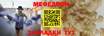 тгк Ярославль