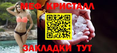 тгк Ярославль