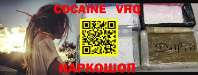 тгк Ярославль