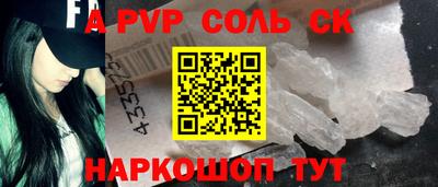 тгк Ярославль