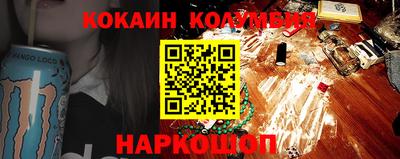 скорость Янаул