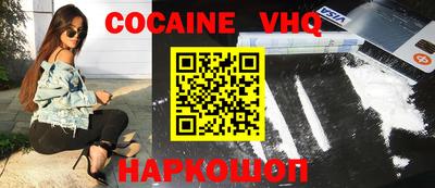 скорость Янаул