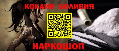 а пвп мука Ярцево