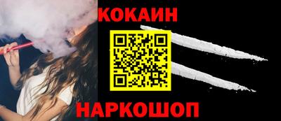 скорость Янаул
