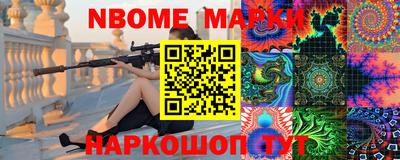 скорость Янаул