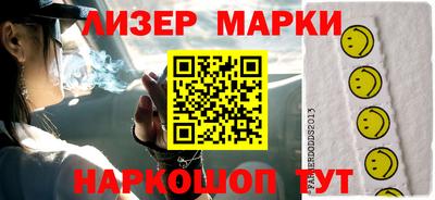 скорость Янаул