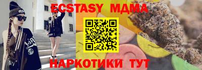 тгк Ярославль