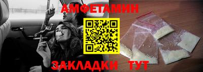 скорость Янаул