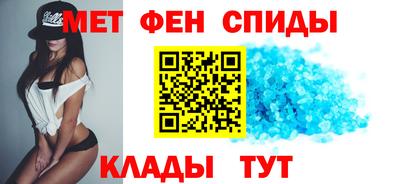 скорость Янаул