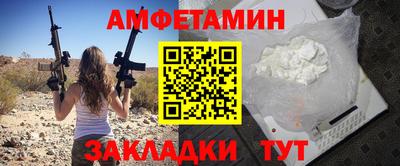 скорость Янаул