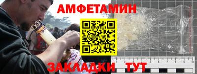 а пвп мука Ярцево