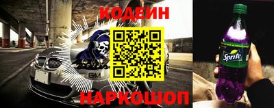скорость Янаул