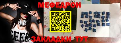 скорость Янаул