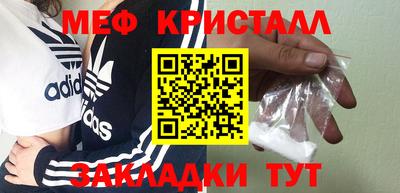 скорость Янаул