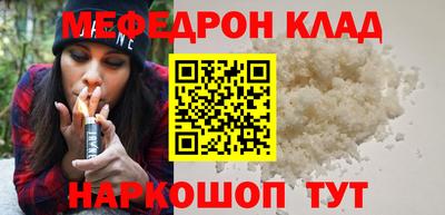 а пвп мука Ярцево