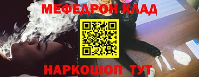 а пвп мука Ярцево