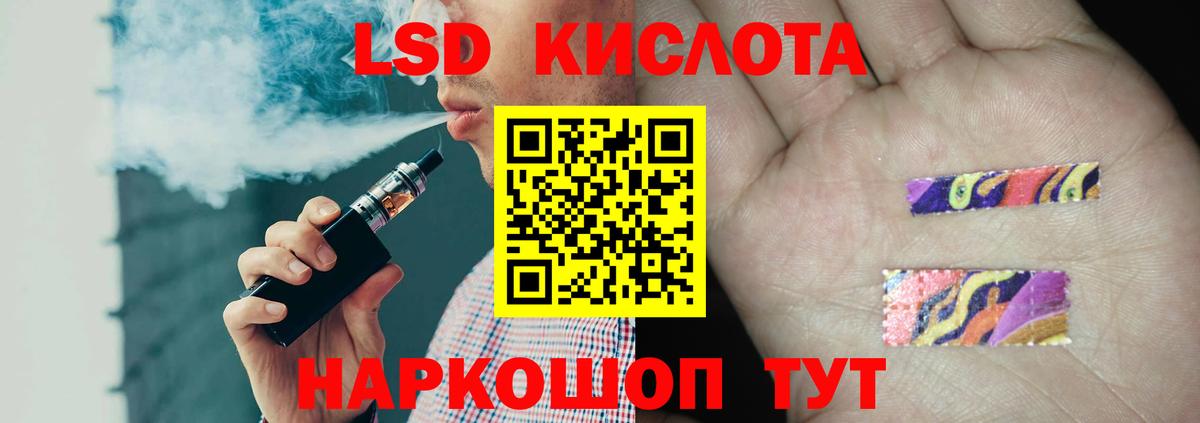 Лсд 25 экстази ecstasy Кунгур
