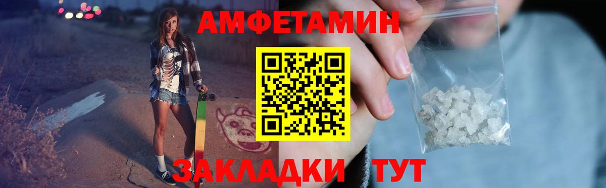 Первитин кристалл  Вход с VPN  Первитин кристалл  Кунгур 