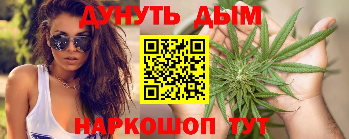 Конопля Amnesia  Марихуана сатива  Вход с VPN  Канабис VHQ  Кунгур 