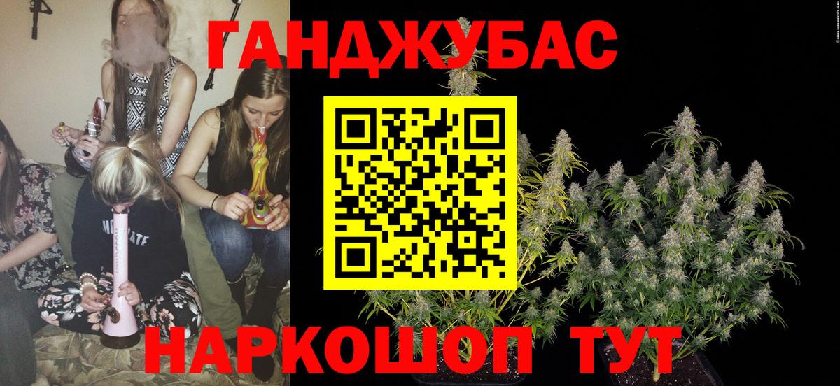 Шишки марихуана ГИДРОПОН Кунгур